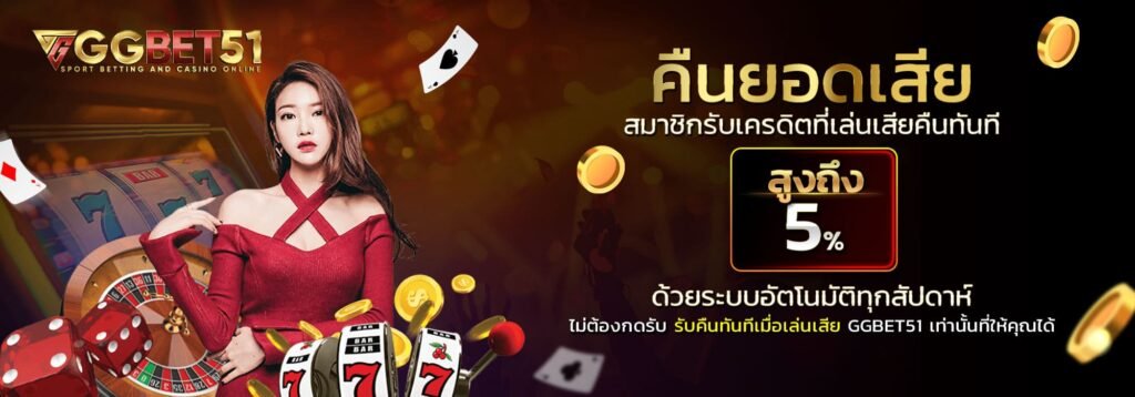 เกมออนไลน์ 2023-3